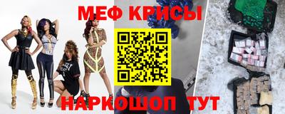 крисы Донецк