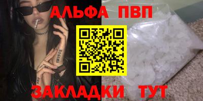 соль курить ск Дубна