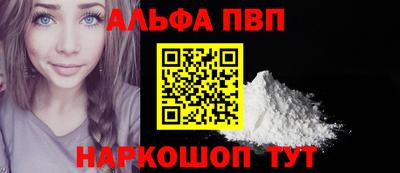 крисы Донецк