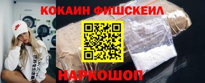 ALPHA PVP Донской