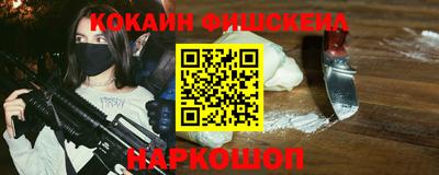 соль курить ск Дубна