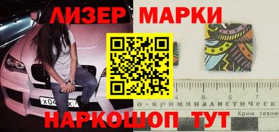 соль курить ск Дубна