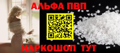 соль курить ск Дубна