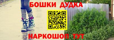 соль курить ск Дубна