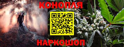 соль курить ск Дубна