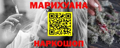 соль курить ск Дубна