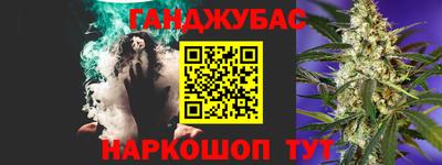 соль курить ск Дубна