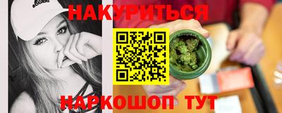 соль курить ск Дубна