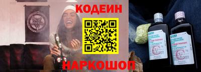 соль курить ск Дубна
