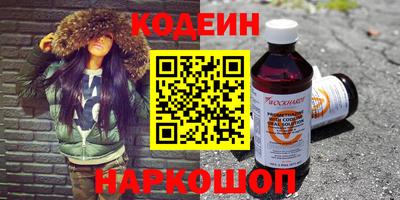 соль курить ск Дубна