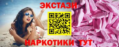 крисы Донецк