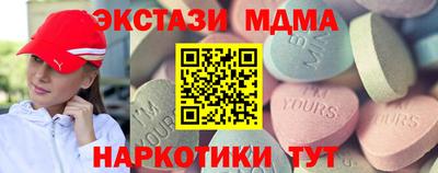 крисы Донецк
