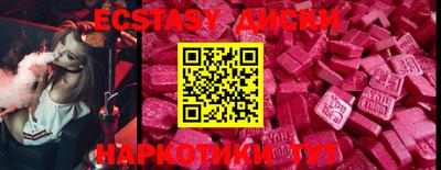 соль курить ск Дубна