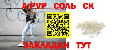ALPHA PVP Донской