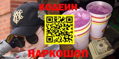 соль курить ск Дубна