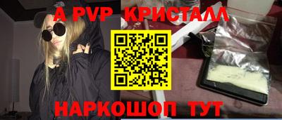 крисы Донецк