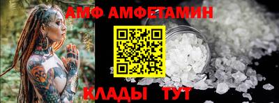 ALPHA PVP Донской
