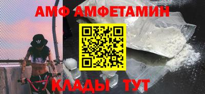 ALPHA PVP Донской