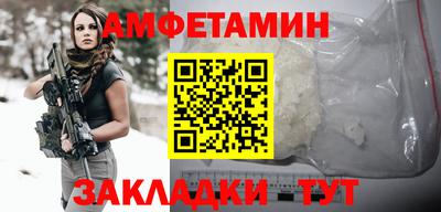 соль курить ск Дубна