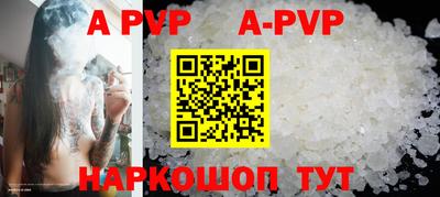 соль курить ск Дубна