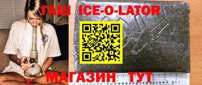 крисы Донецк