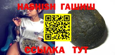 соль курить ск Дубна