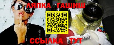 крисы Донецк