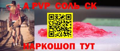 крисы Донецк