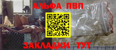 крисы Донецк