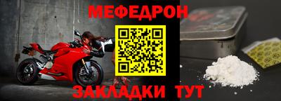 крисы Донецк
