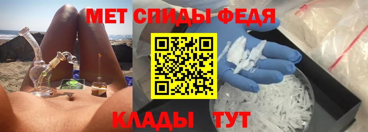 Первитин витя Наро-Фоминск