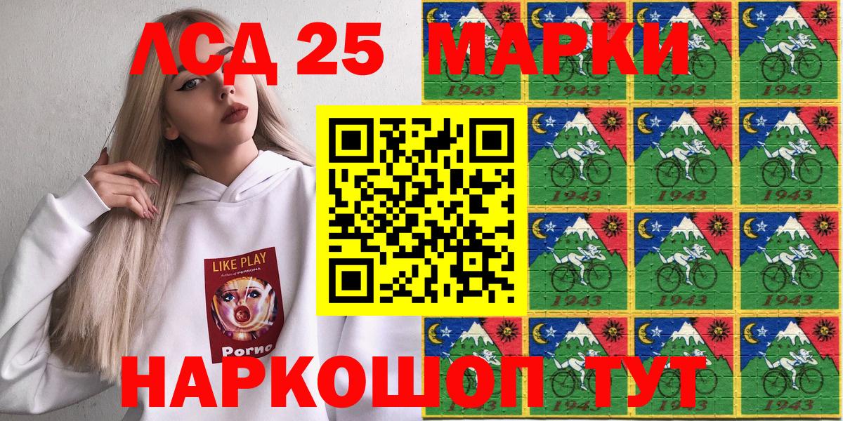 Наро-Фоминск  Марки NBOMe 1,8мг  где продают наркотики  Вход с VPN 