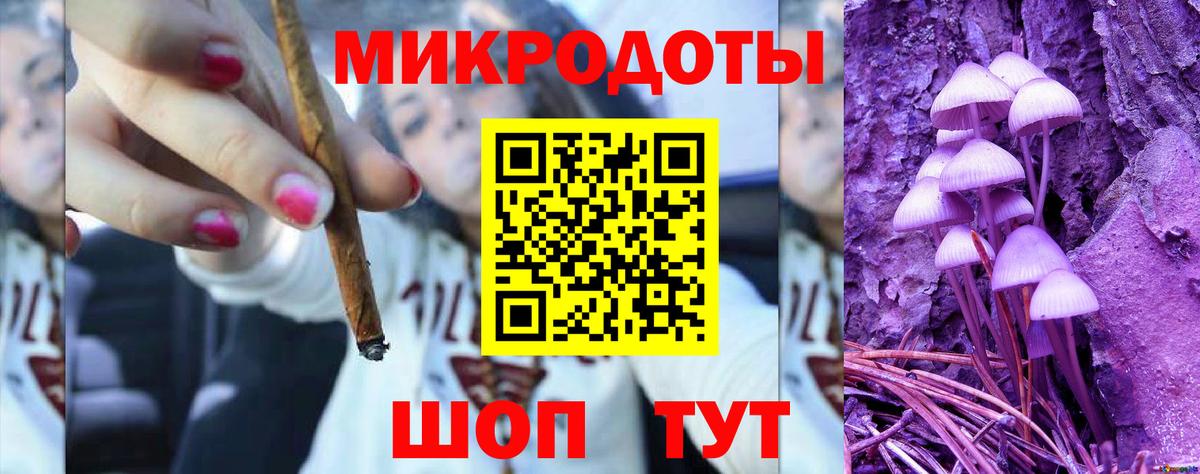 Галлюциногенные грибы мицелий Наро-Фоминск