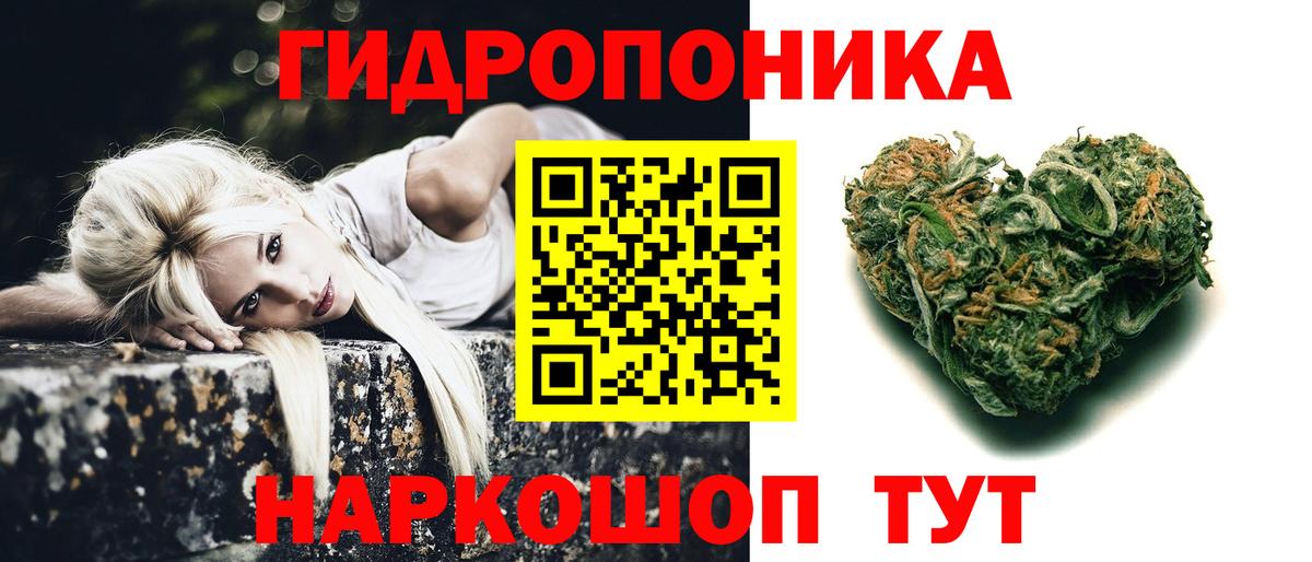 МАРИХУАНА сатива  Вход с VPN  Наро-Фоминск  Каннабис индика 